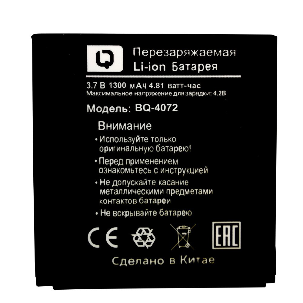 100% Original 1300mAh BQS-4072 Battery for BQ-4072 strike mini BQs 4072 Cellphone Replacement Battery