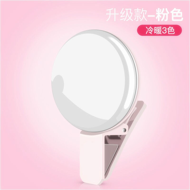Selfie Live Beautification Lamp Mobile Phone Fill-in Light Live Fill Light Light Selfie Photo Shoot Douyin Useful Product Equipm: Warm Multi color Pink