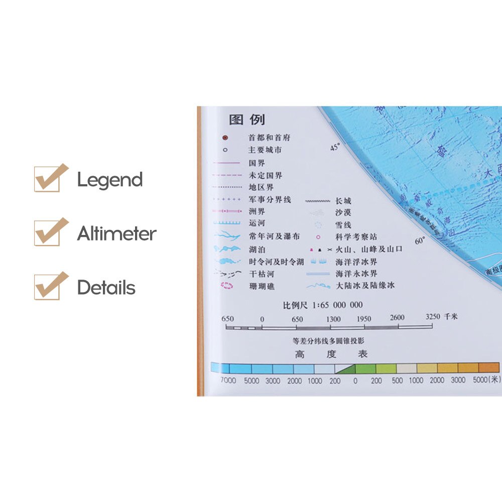 Clobal Map Geographic fill training map for Middle school students desktop bump map World topographic map