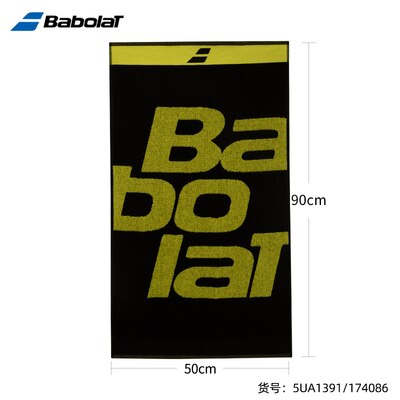 Original Babolat Handtuch Baumwolle Tennis Handtücher Sport Handtücher: Schwarz Gelb
