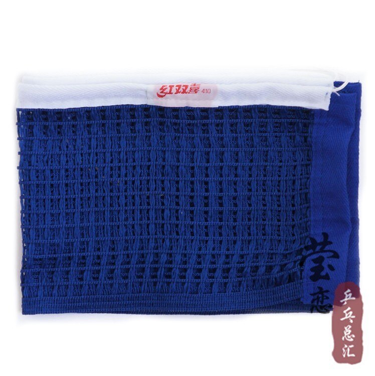 Original DHS table tennis net 410 for table tennis game ping pong game