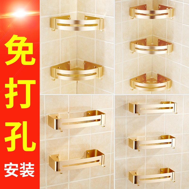 Non-perforated Bathroom Wall Shelf Golden Wall-mounted Washstand Triangle Storage Basket Shower Organizer Bathroom Accessories