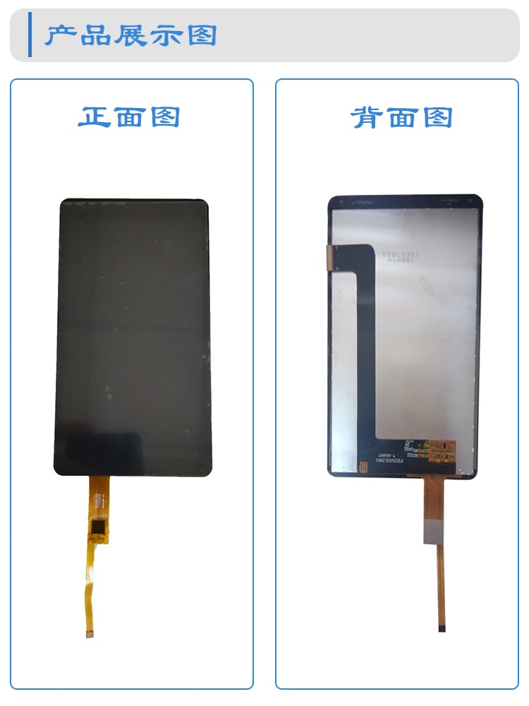 dawupine 5.5 inch TFT LCD module LCD display module 1080*1920 capacitive touch MIPI interface screen