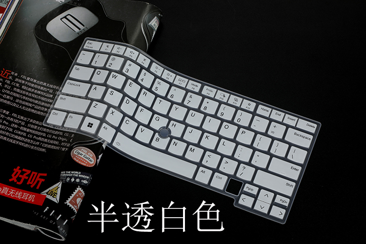 for Lenovo ThinkPad X1 Carbon Gen 13 Aura Edition Silicone Laptop Keyboard Cover Protector Skin