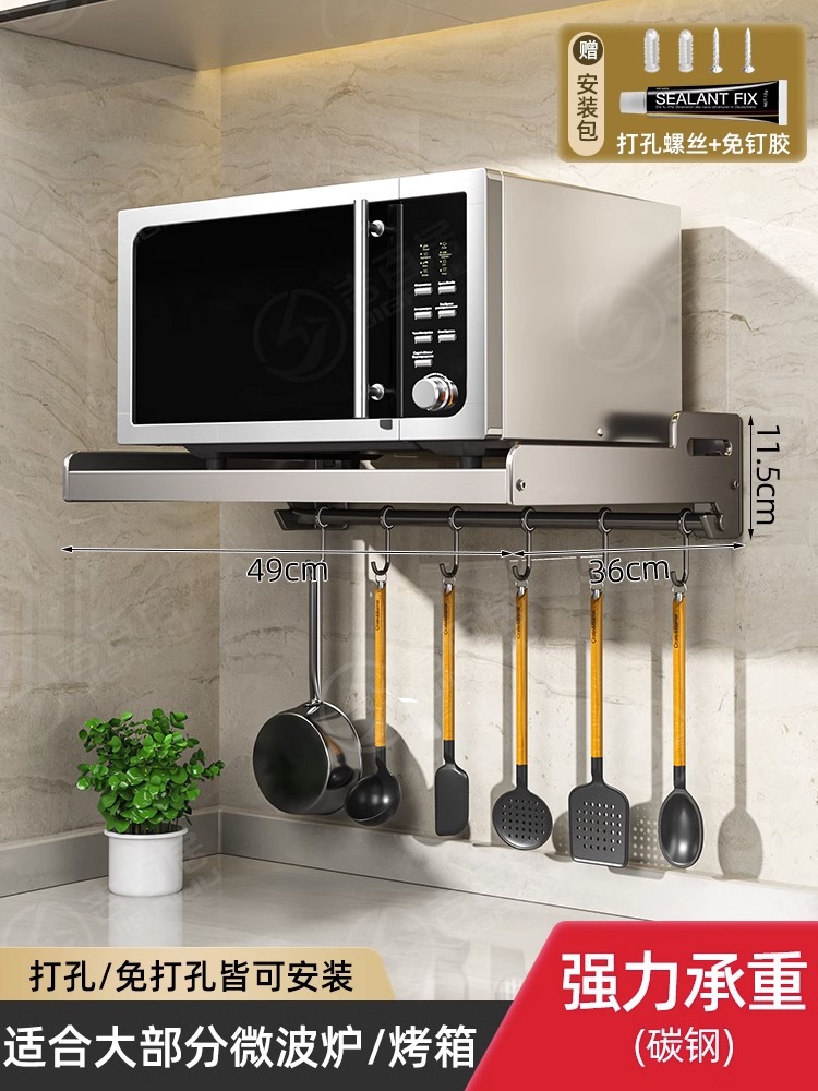 Carbon Steel Wall Shelf Metal Shelving Heavy Duty Commercial or Household Grade Wall Mount Microwave Oven Shelf with Fixing Kit: light green