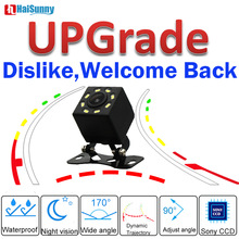 Intelligent Dynamic Trajectory Tracks Rear View Camera Rearview Reverse Backup Camera Auto Reversing Parking Assistance