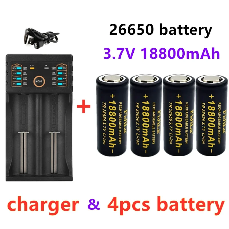 26650 battery 18800mAh 3.7V 50A lithium ion rechargeable battery for 26650 LED flashlight+ charger: Blue