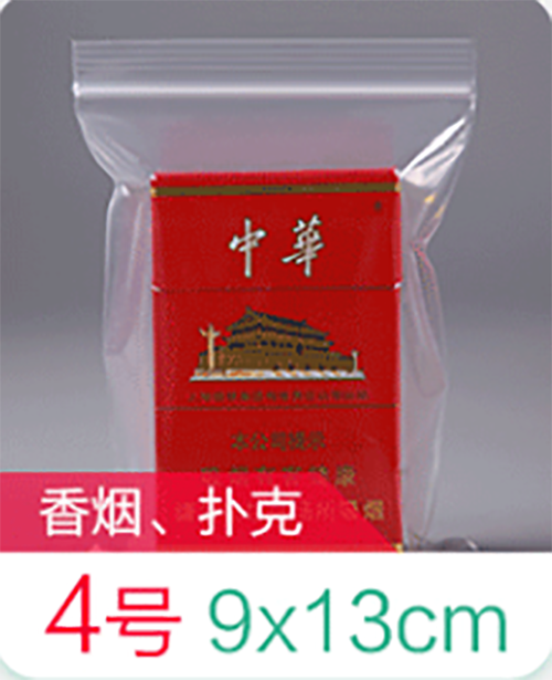 Small Sealed Bags Clear Plastic Bags Vacuum Storage Bag Resealable Transparent Bag Bag Jewelry ID Photo Bag: 06