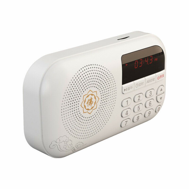 W202 Buddha song Buddhist script Portable radio machine Buddha machine broadcast machine singing Buddha machine charging mini: white