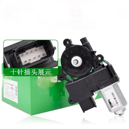 Car Window Lift Motor Electric Window Motor Front Rear Left Right for Volkswagen VW Lavida -12 Bora -16: lavida front left