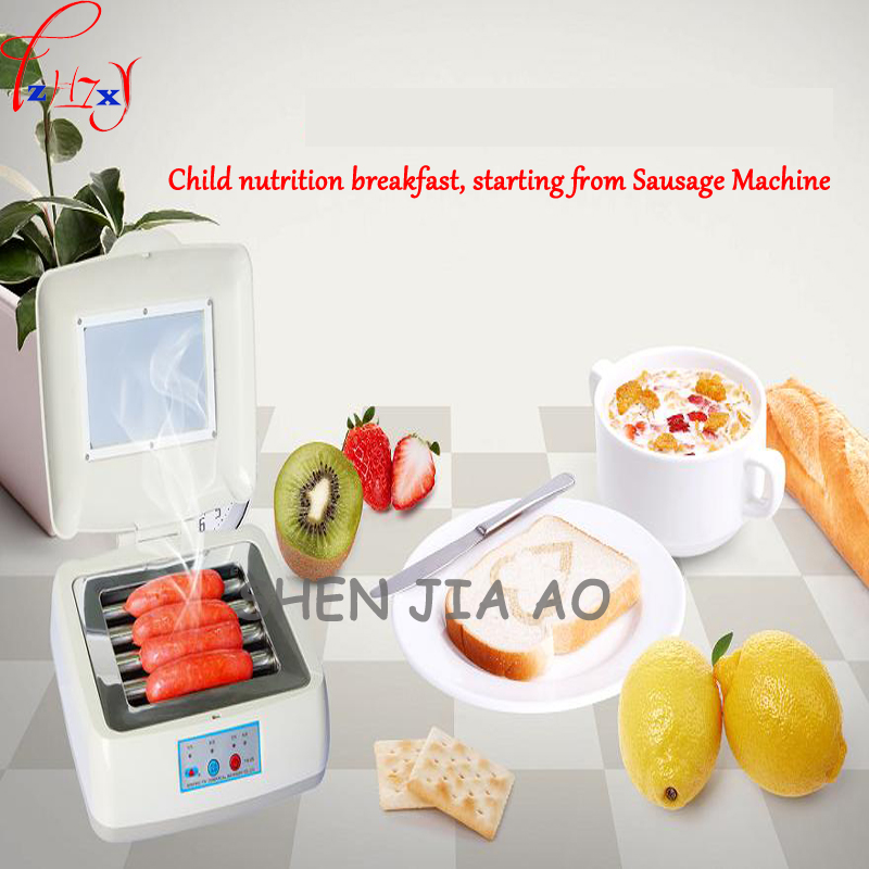 YX05 home mini baked sausage machine electric grilled dog sausage machine children breakfast good helper 110 / 220V 1pc