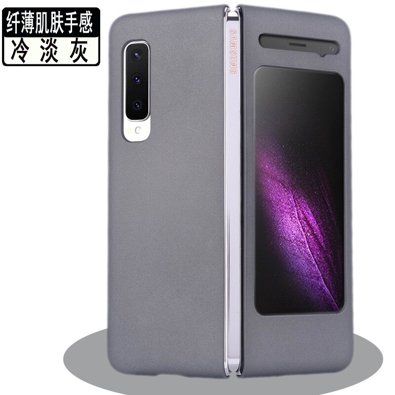 Voor galaxy fold hoesje voor galaxy  w20 w2020 f9000 hoesje pc materiaal hoesje galaxy fold hoesje en hoesje: Grijs
