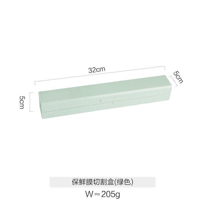 Coupe-Film alimentaire, boîte de découpe de Film plastique spécial, fournitures de rangement de cuisine, produit ménager, matériau PE, nécessités quotidiennes: B