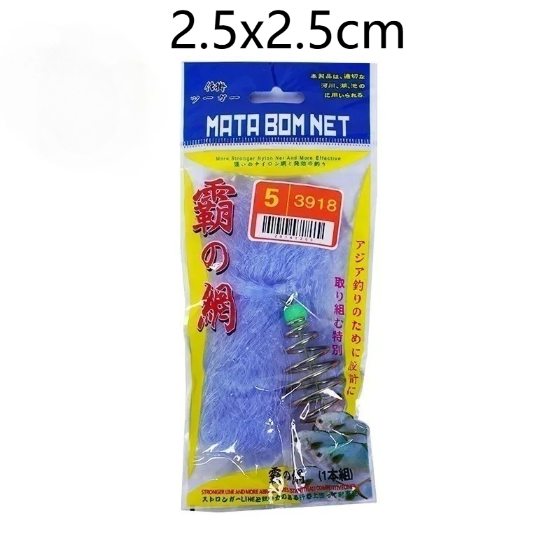 Trampa de red de pesca con marco de acero rico en carbono, malla con cuentas luminosas, red para peces de mar, de aparejos, trampa de pesca alimentadora