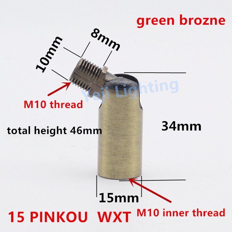 Universal head M10 M8 inner thread outside teeth 180 degree turn ceiling rose canopy adapter lamp base connector iron plating: 15 PK - green bronze