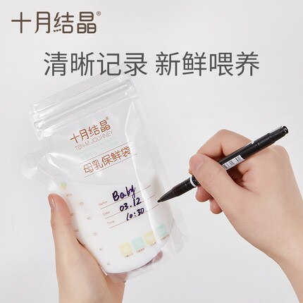 Oktober Kristallisatie Opslag Melk Zakken Moedermelk Versheid Bescherming Pakket Opbergtas Melk Zakken Melk Moedermelk F