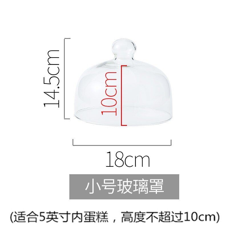 Style européen gâteau plat verre céramique exposition plateau cache-poussière essai plaque décoration créative Dessert Table décoration:  Accessories  Small 18cm Glass Cover