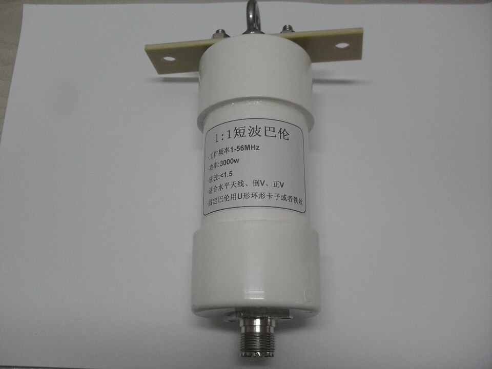 1:1 balun 3000W short wave high power balun 3KW high power SSB amateur communication competition