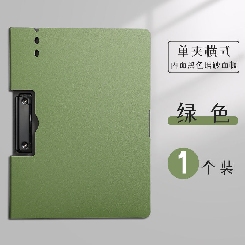 A4 File Document Folder Holder Organizer Strong Clamp Insert File Folder Plate Writing Board School Office Supply: green