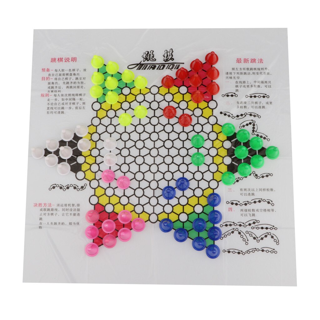 Chinese Checkers Jumping Chess 60 Chess Pieces Board Game for Adults