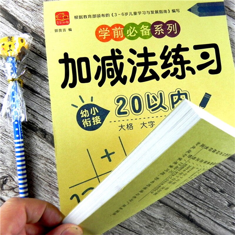 Add and Subtract Within 20 Practice Math Exercise Book Children Learn Math Calligraphy Math Book