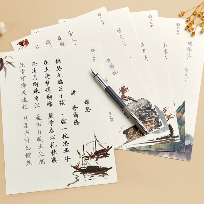 Regular Script Copybook Chinese Hard Pen Calligraphy Poems Notebook Students Hard Pen Copybook with Exquisite Illustration