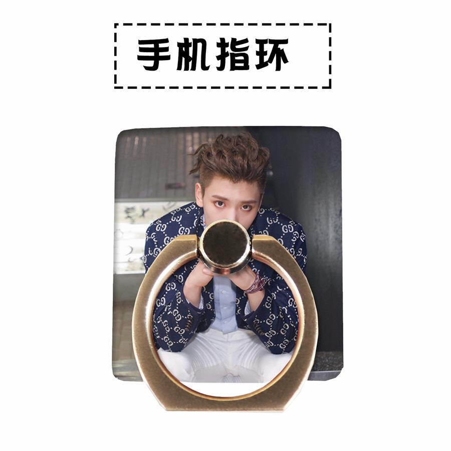 Cpop Nine Percent To The Nine Phone Stand Holder Album Universal Adjustable Finger Ring Grip 360 Degree: WANG ZIYI