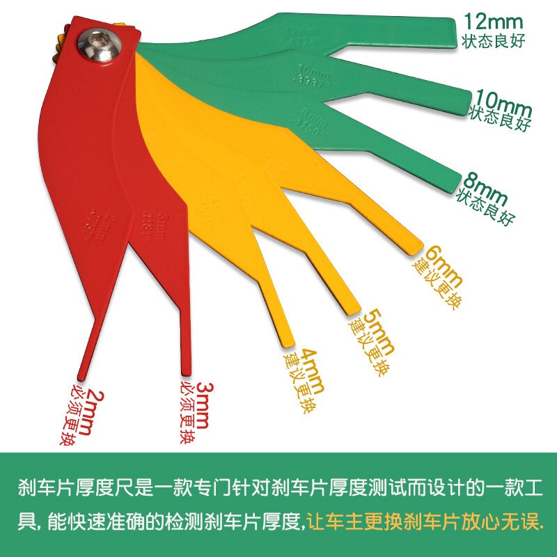 Car Brake Pad Scale Thickness Gauge Wear Measuring Instrument Car Protection Tool Feeler Detector Car Accessories