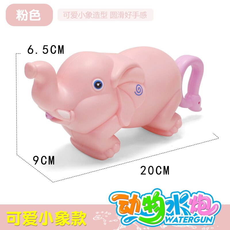 Water Cannon Toy Pulling Bared Water Cartoon Animal Summer Summer Vacation Rafting Play with Water Beach Stall Elephant Water Gu: Pink