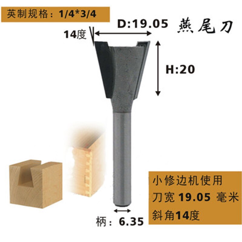 6.35mm Shank Dovetail Joint Router Bits Set Dovetail Shank kit Woodworking Engraving Bit Milling Cutter for Wood: D19.05X H20