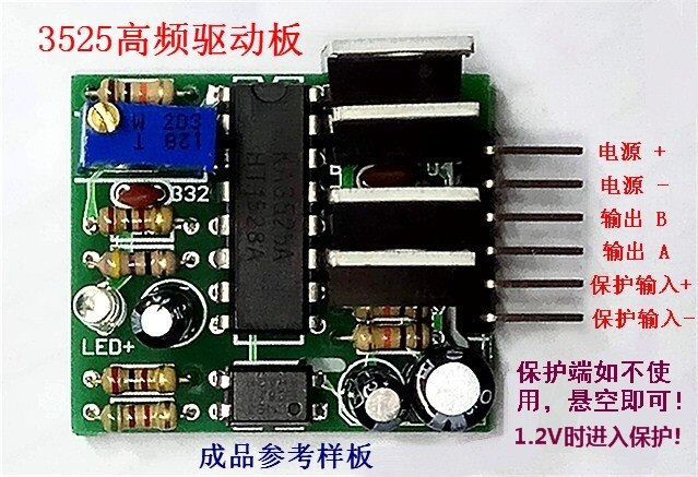 SG3525 płyta napędowa falownik płyta napędowa z regulacją częstotliwości DIY części