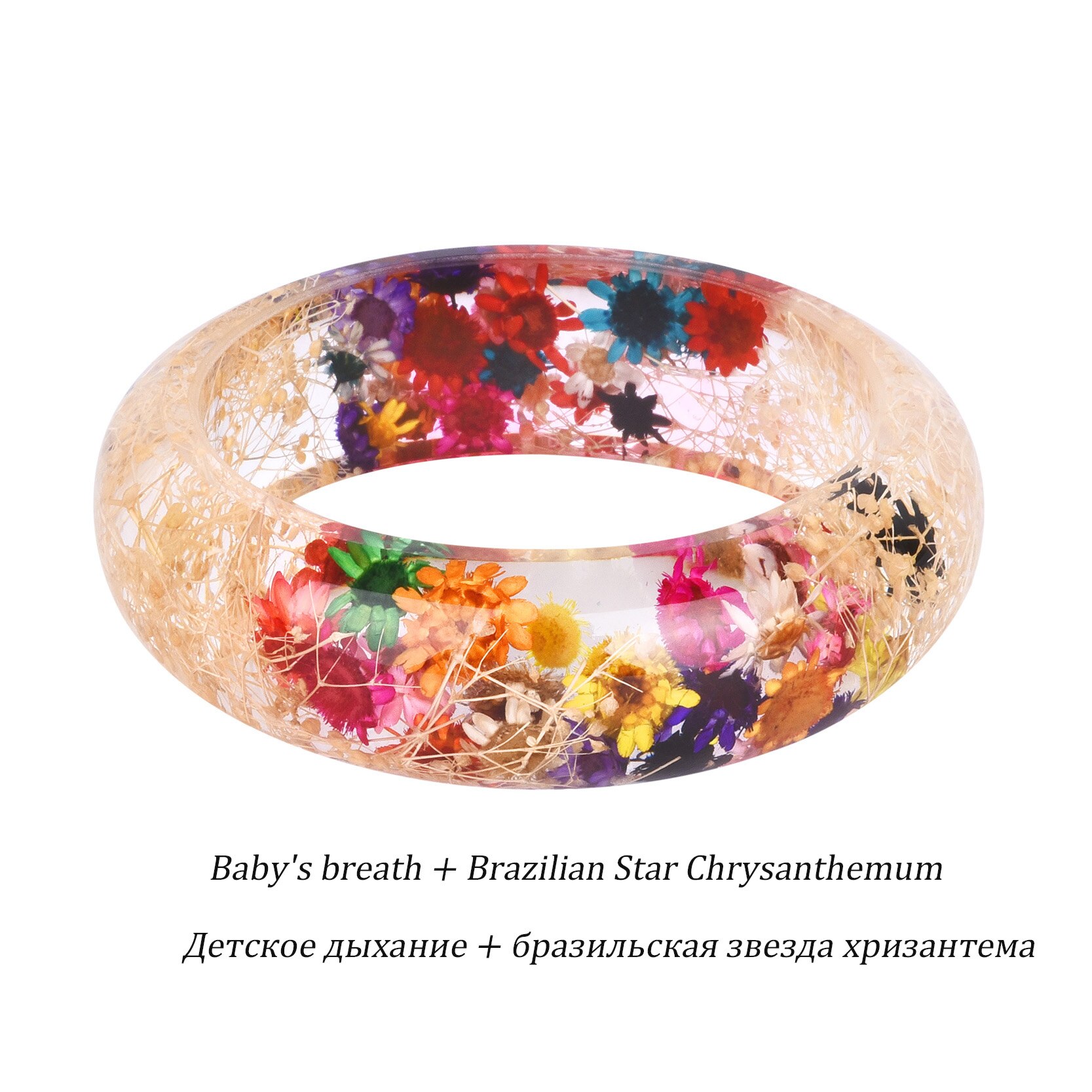 KCALOE Dried Flower Resin Bangles Bracelet For Women Real Baby's Breath Brazilian Star Chrysanthemum Inside Vintage Jewelry: 9