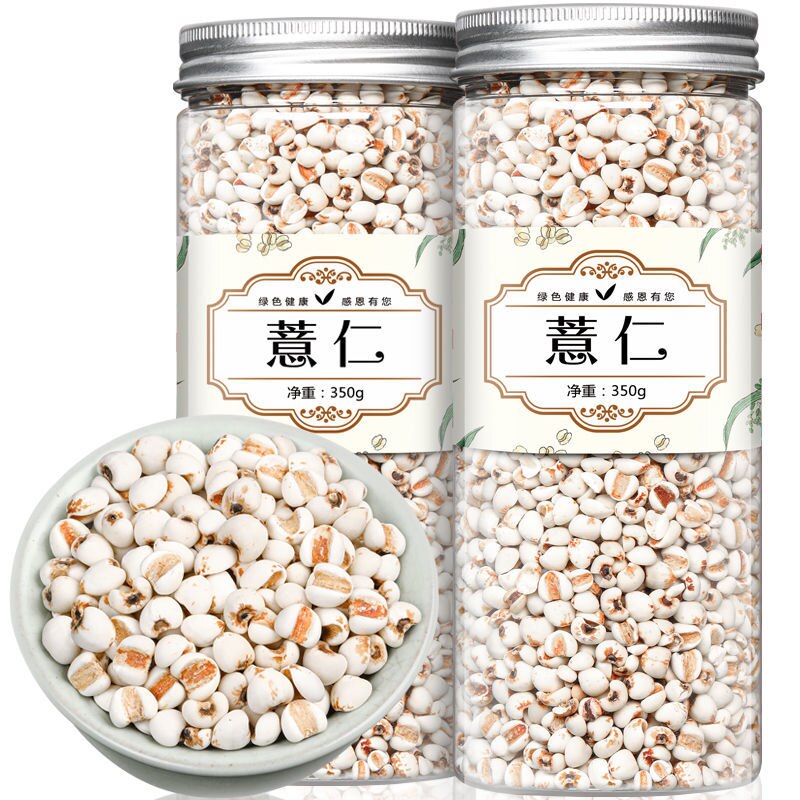 Coix seed small grain coix seed 350g/can