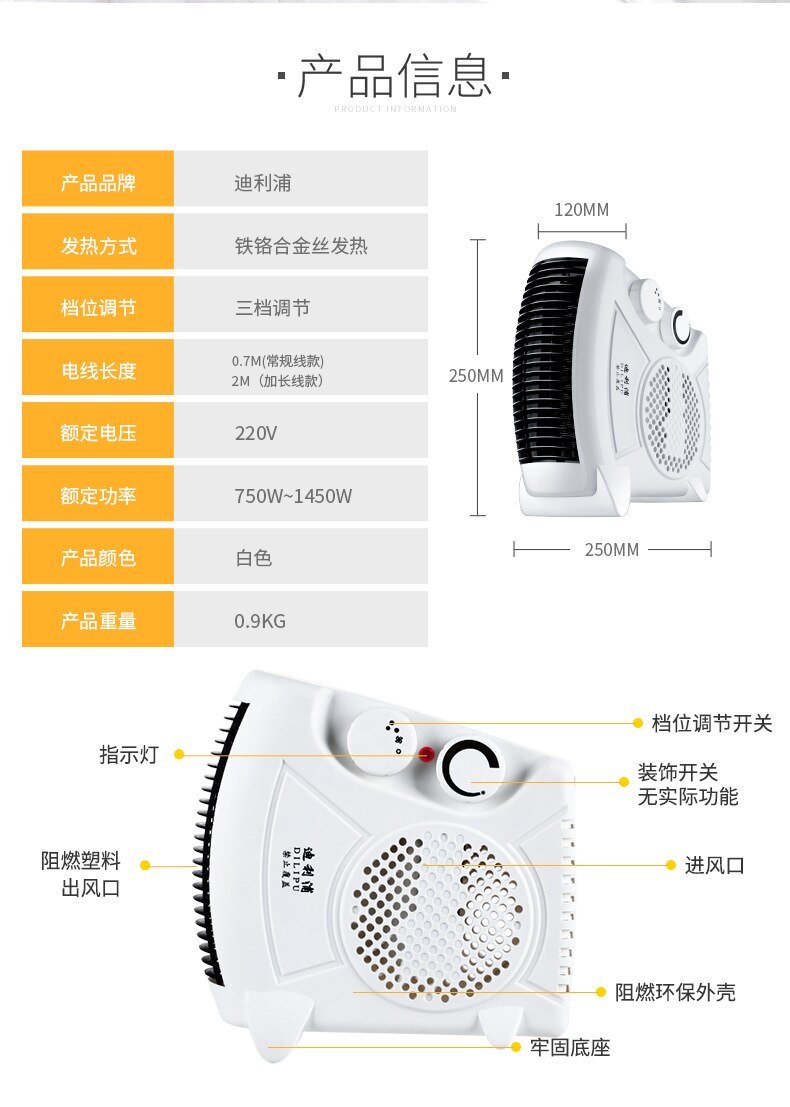 Elektrische Kachel Draagbare Huishoudelijke Kachel Kleine Ventilator Elektrische Voet Warmer Energiebesparende Tent Heater Mini Badkamer Warming