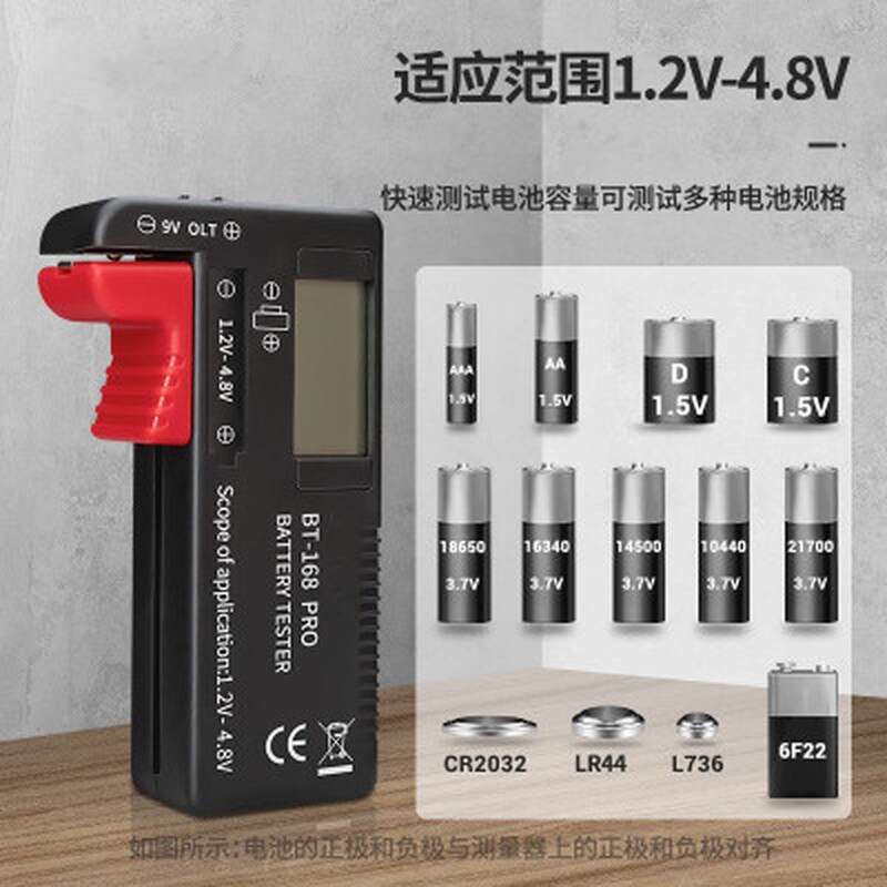 Digital Lithium Battery Capacity Tester Checkered Load Analyzer Display Check AAA AA Button Cell Universal Test 18650 Tester