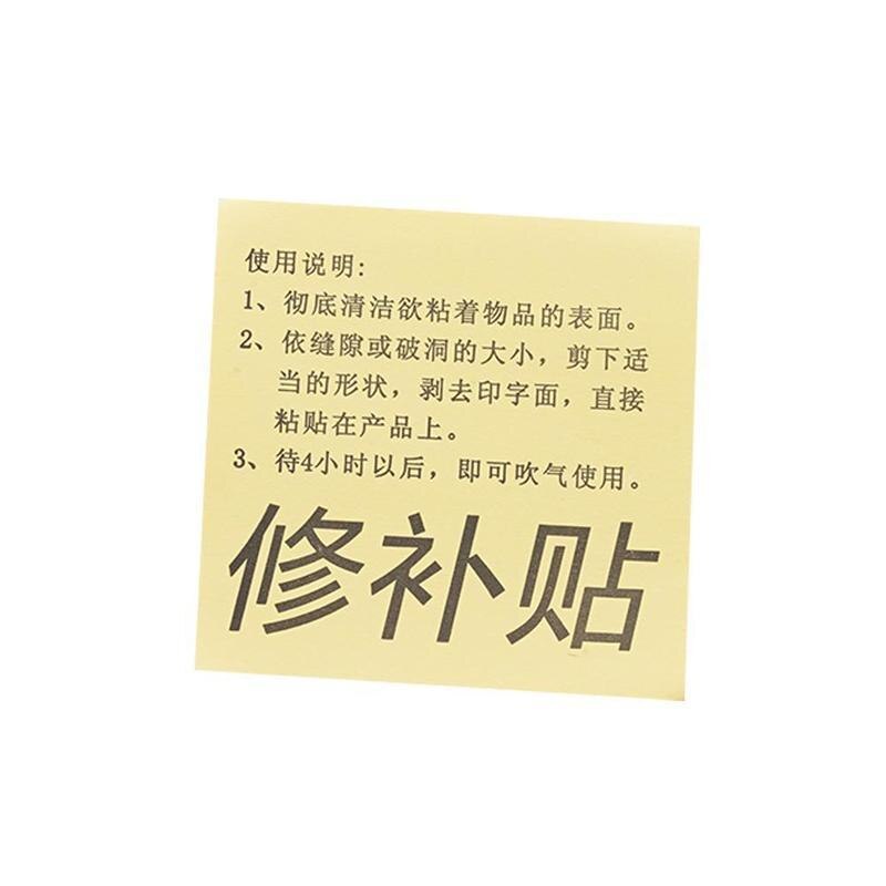 10pcs Swimming float repair kit PVC Puncture Repair Patch Glue Kit Adhesive For Inflatable Toy Pools Float Air Bed Dinghies: Default Title