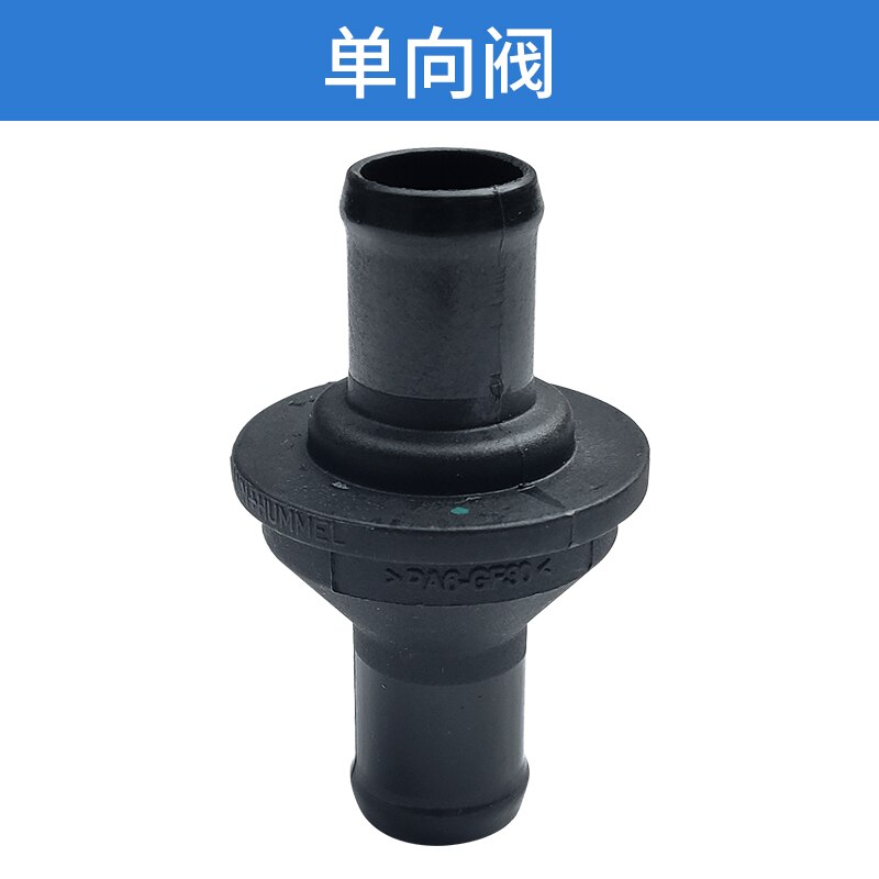 Oil and gas separator/ Check valve for JAC Refine M5/T8 PCV valve