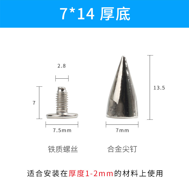 20 pçs roupas de prata metal cônico picos pinos com chave de fenda rebite couro artesanato diy saco sapatos decoração punk rock manchas: 3