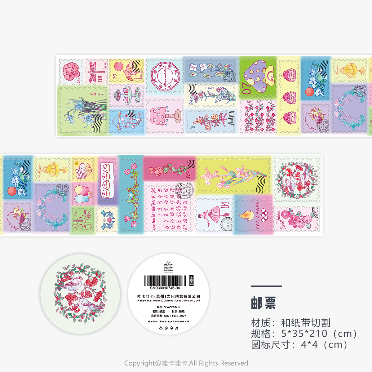 Calcomanía de corte para álbum de recortes, cinta Washi dibujada a mano, cinta adhesiva de cómic, cinta adhesiva Kawaii, manualidades, álbum, diario, planificador: Borgoña