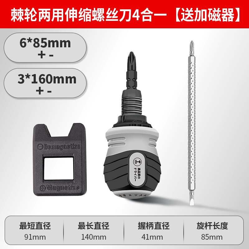 GREENER Dual Purpose Screwdriver Short Shank Cross Straight Slot Bits Screwdriver Tools Set Chrome Vanadium Steel Repairing Tool: 4 in 1 Set 2