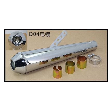 38/40/43/45mm motorcycle Moto retro modified exhaust pipe universal retro 883 exhaust X48 CG125 antique muffler: G