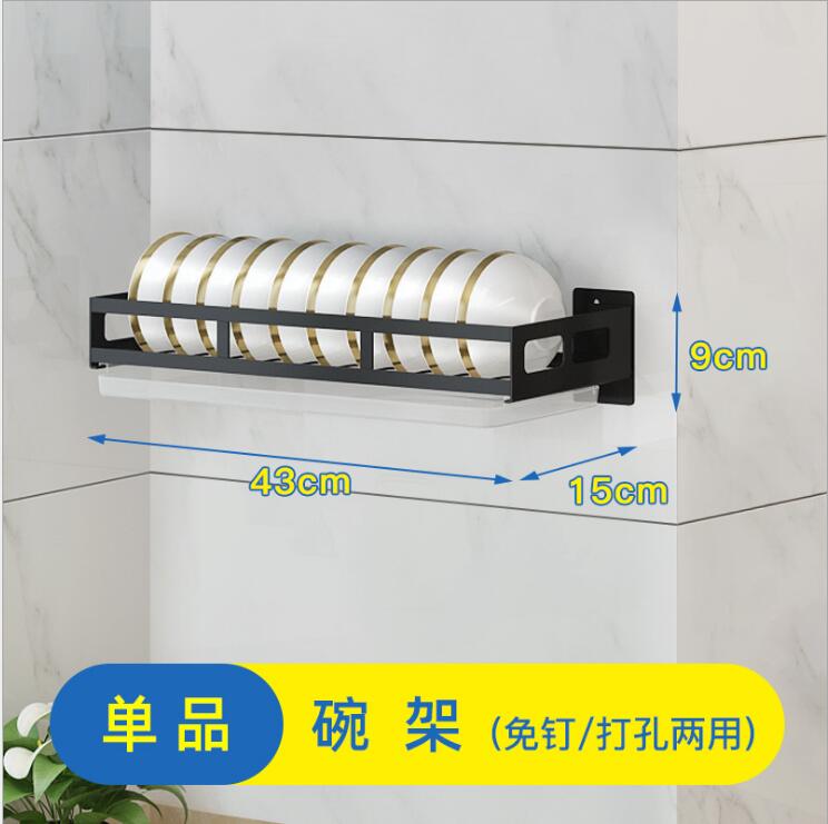 Stainless steel kitchen rack wall-mounted dish rack dish rack free perforated seasoning rack knife rack pot cover rack