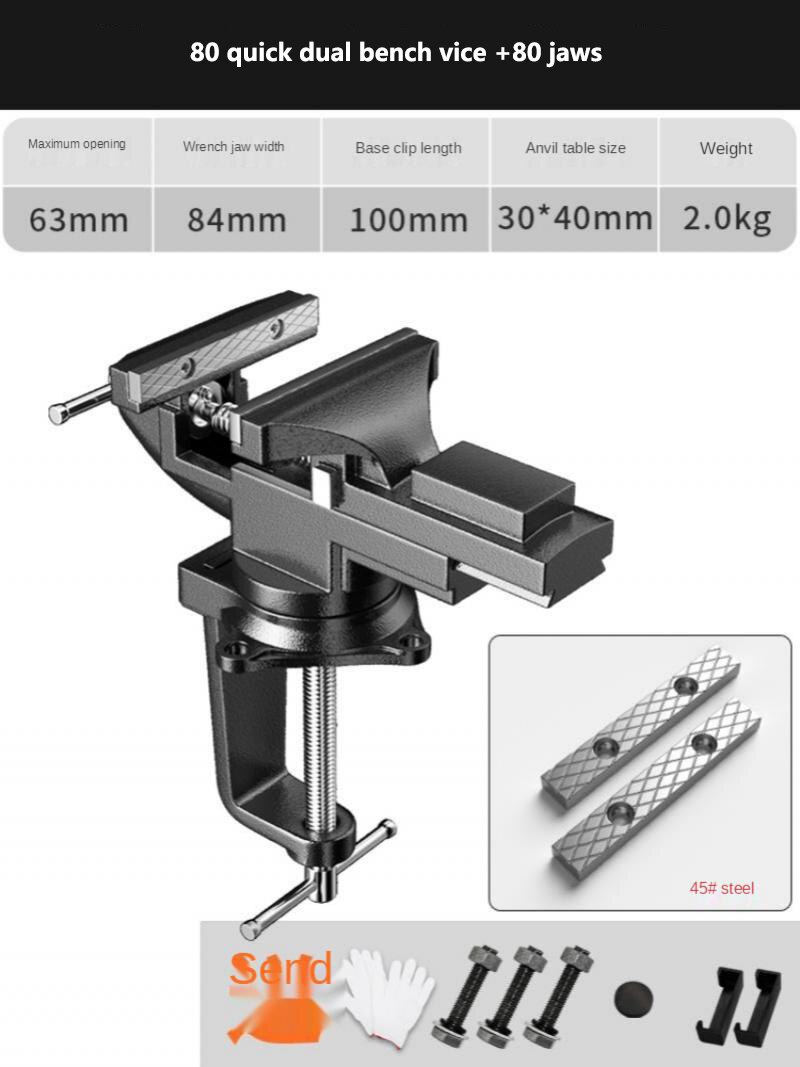Quick Bench Vice Small Multi-Function Table Vice Small Table Tiger Table Vice Mini Bench Vice Bench Clamp: B