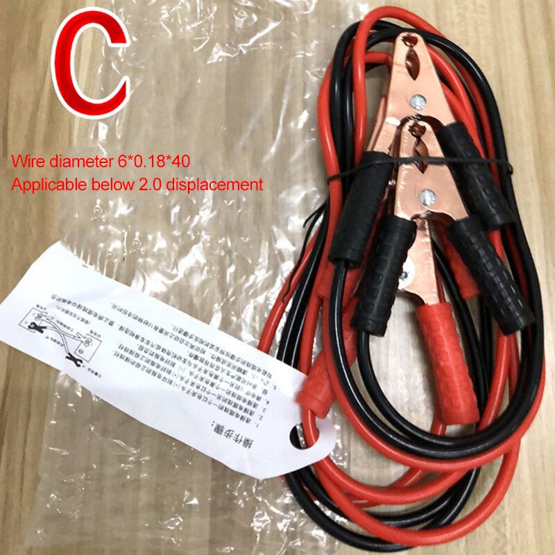 500a auto batteri kabel bil start bygel kabel batteri booster kabel bygel bil batteri nödlinje biltillbehör: C