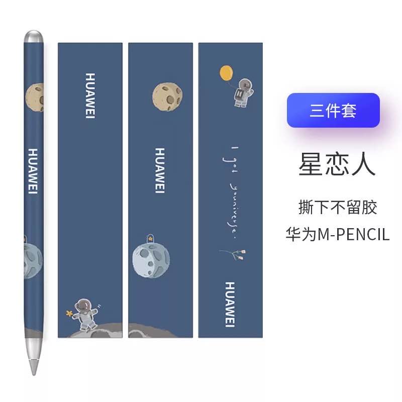 Pegatinas de papel protector para huawei m-penbli, pegatinas pintadas ultrafinas a prueba de arañazos, lápiz óptico táctil: Rojo