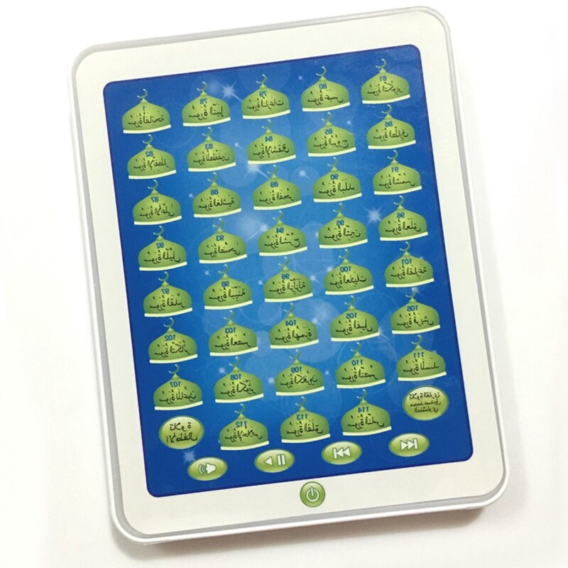 Arabic Quran Learning Machine - Muslim Islamic Hol... – Grandado