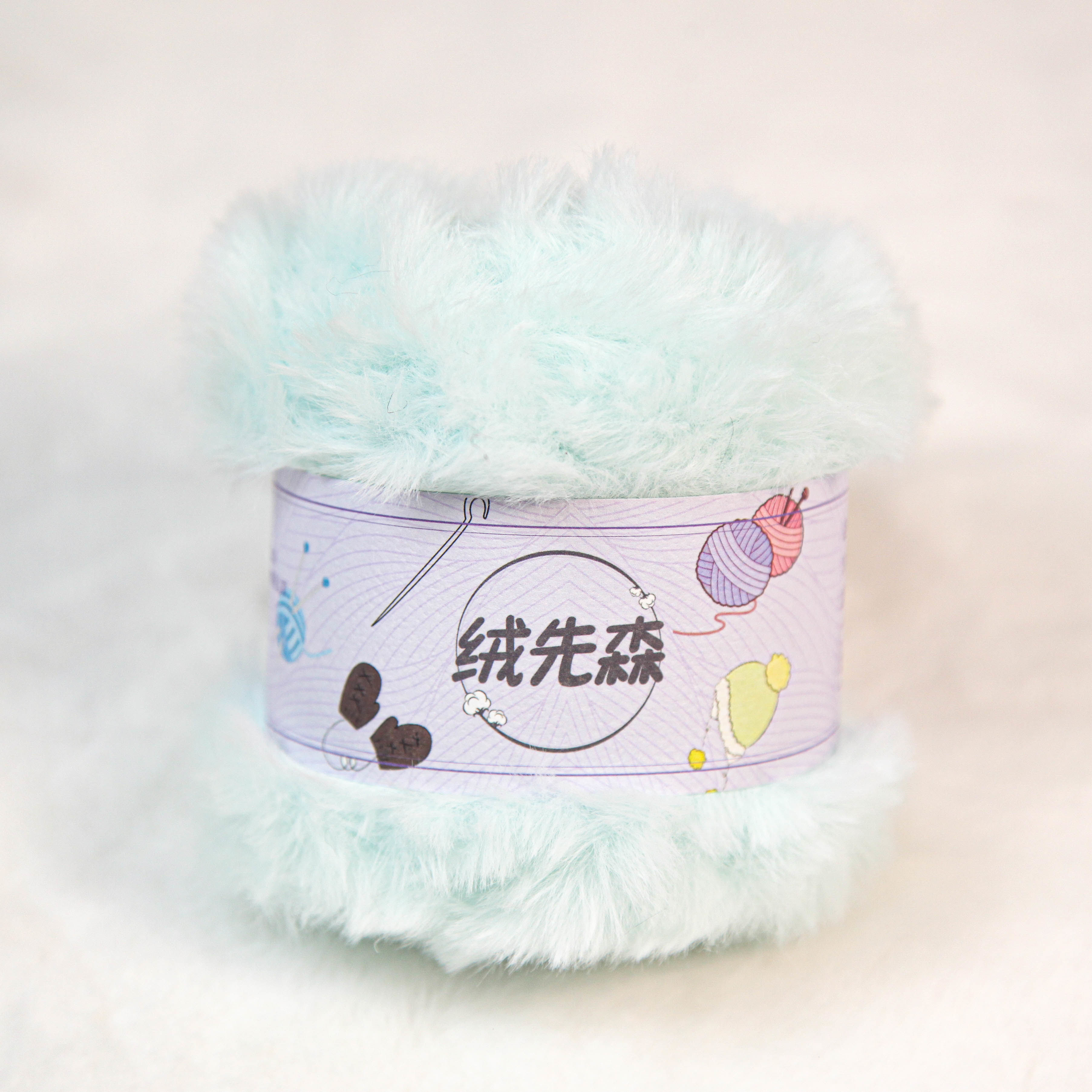 Fur Thread Imitation Mink Fur 50g Solid Colored Fur Yarn Crochet Rod Needle DIY Handmade Knitted Hat Scarf Doll Mat Woolen Ball: Lavender