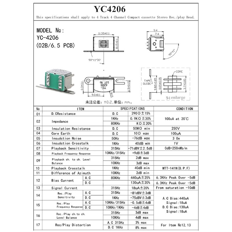 Grabadora de Audio de cabeza magnética Universal, grabadora de Audio simple/Dual/de cuatro canales, YCOG16/YBBS09/HS4211/ES4201/YC4206, T84D