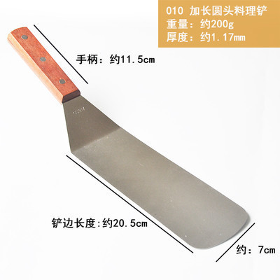 Grillbiff pizza hand skopa tårta pressskyffel matlagning mat tjockna mat spade pannkaka slip teppanyaki kök bbq verktyg: 10