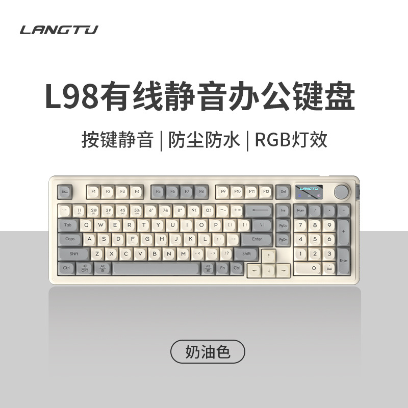Langtu L98 3 tryb klawiatura mechaniczna z ekranem 99 klawiszy bezprzewodowa Bluetooth bezprzewodowa podkładka Rgb pokrętło komputerowa klawiatura do gier prezent: W kolorze khaki